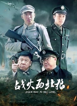 【虎牙 张昔由】定制热舞集(老版) 极品高颜值御姐 长腿丝足 超诱惑！(44V/6.87G)