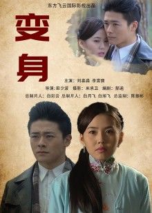 极品网红『周于希』顶级新作《大尺度真空丝袜微露鲍》 极品身材刻画到极致 SM拍打【8489】