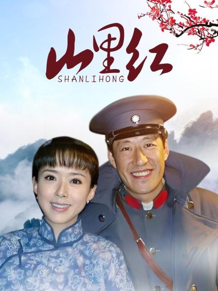 七彩女神『軍閥太太』 粉鮑誘惑直播合集 [7v+17g][百度盘][4856]